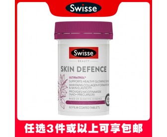 【任选3件包邮】Swisse 斯维诗 高光片（烟酰胺NAD+葡萄籽白藜芦醇）60片（澳洲单独发货，不与其它商品混发）